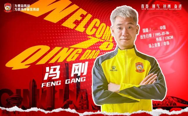 1688631328375019857.jpg 冯刚.jpg