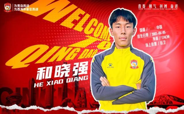 1688631362808038081.jpg 和晓强.jpg